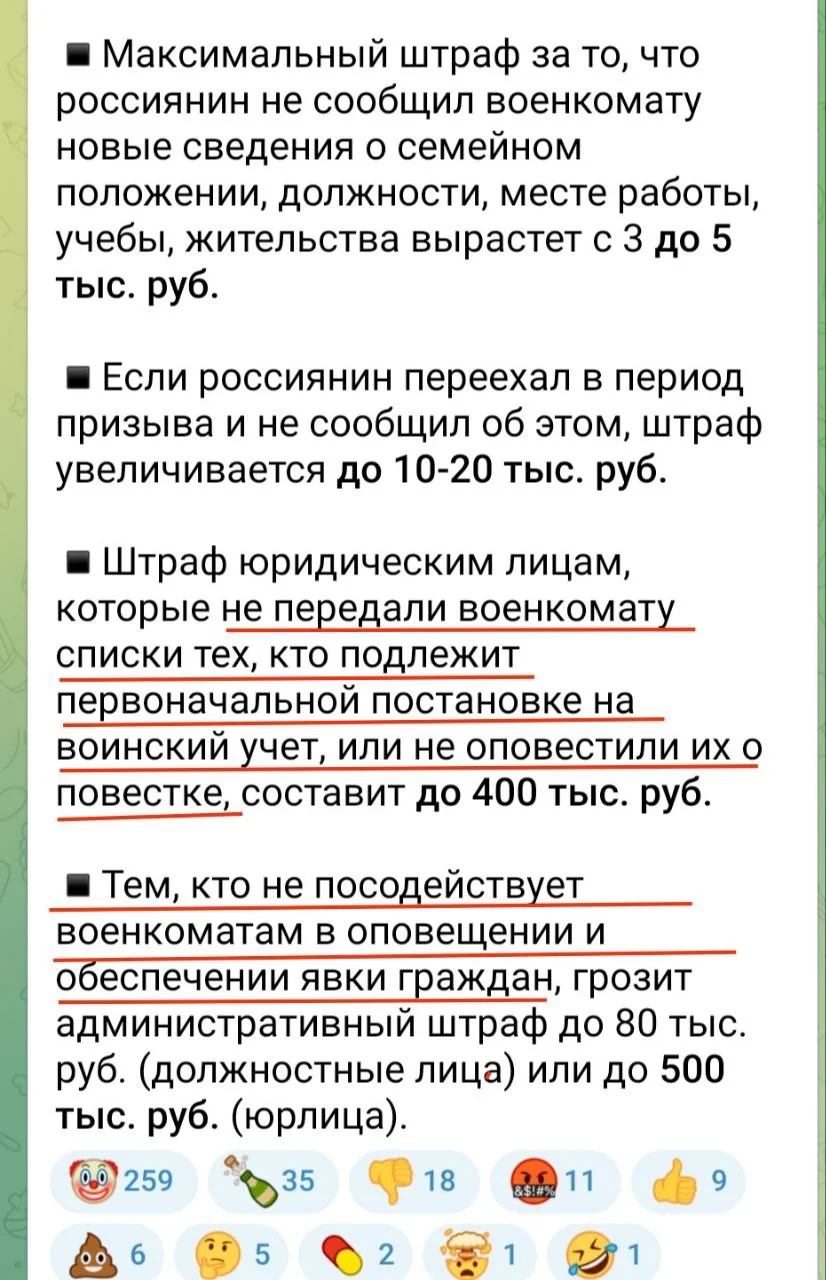 Изображение к публикации