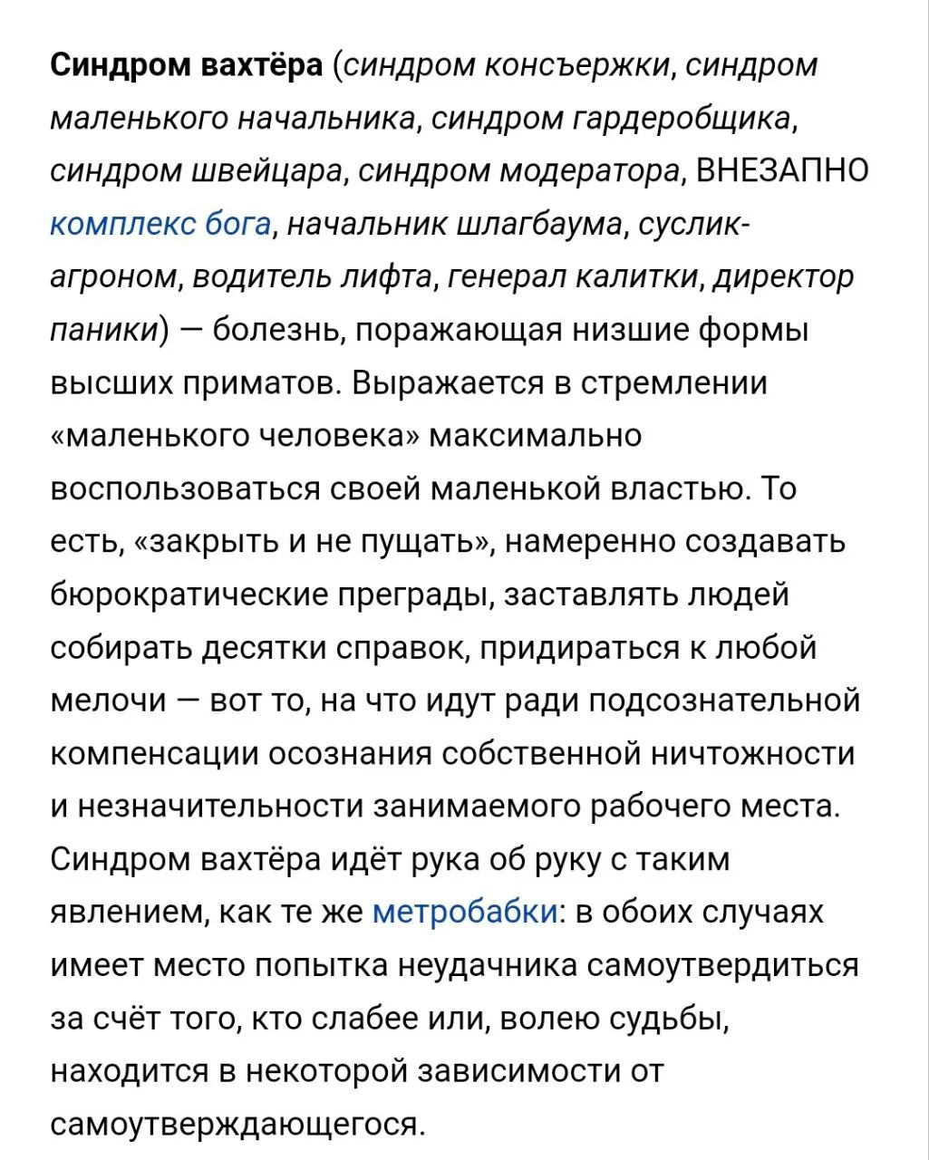 Изображение к публикации