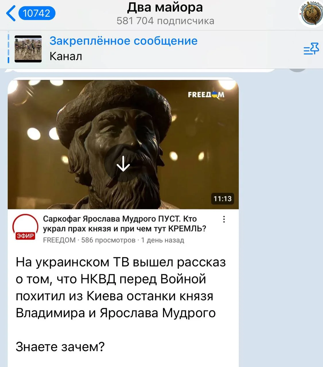 Изображение к публикации
