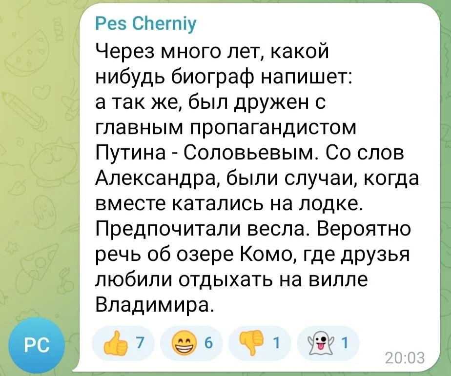 Изображение к публикации