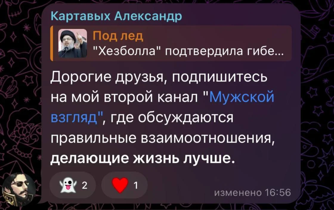 Изображение к публикации