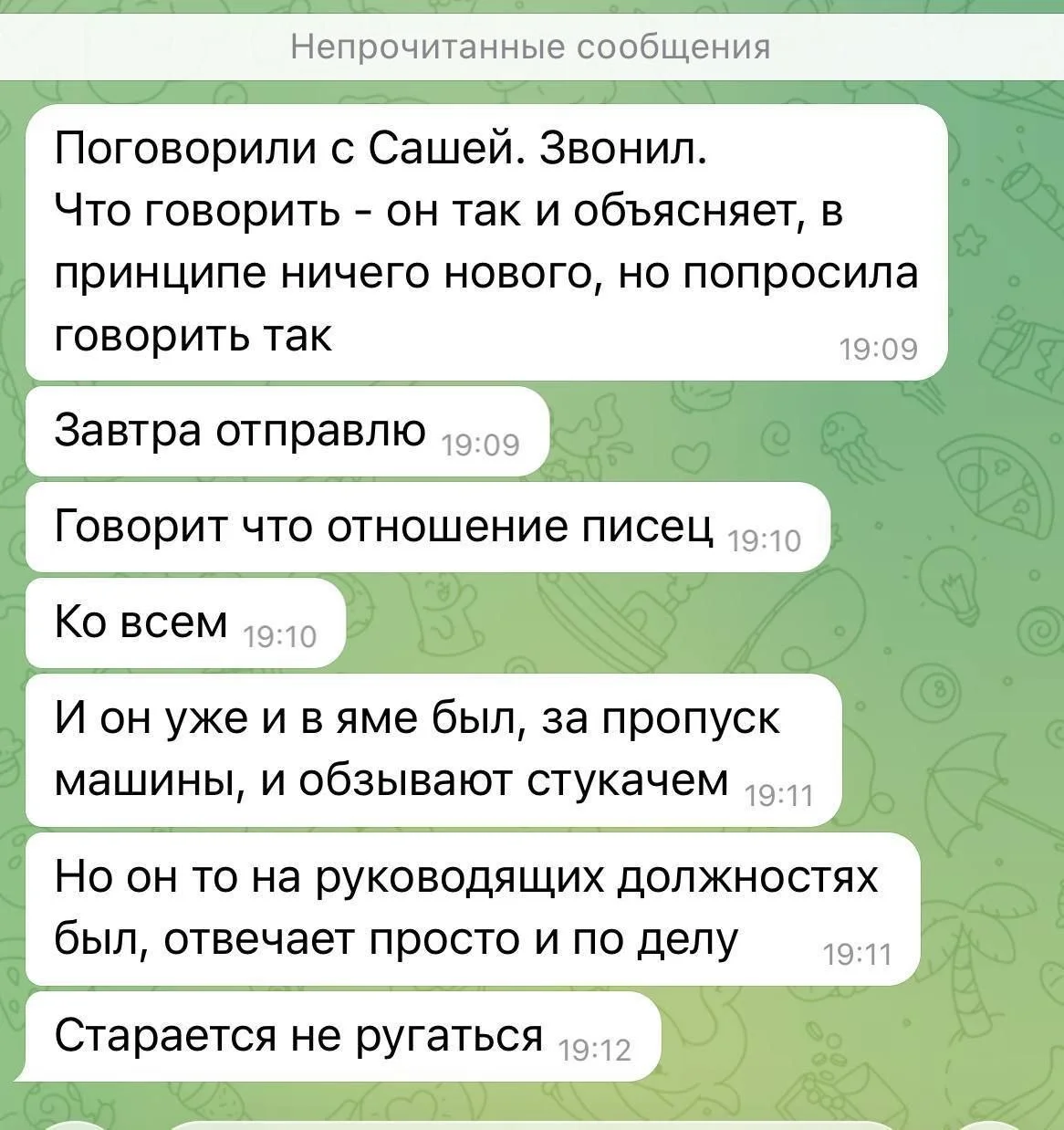 Изображение к публикации