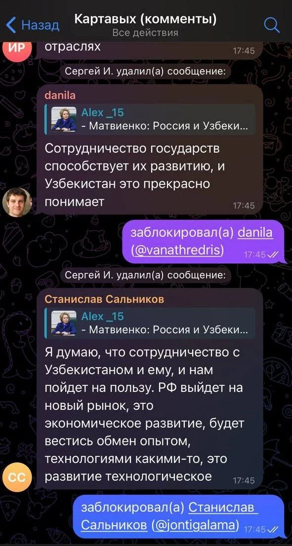 Изображение к публикации