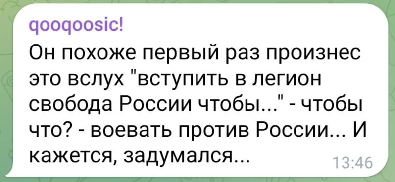 Изображение к публикации