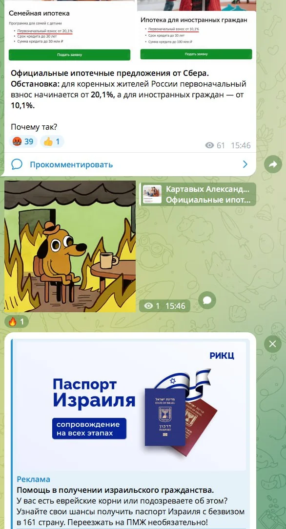 Изображение к публикации