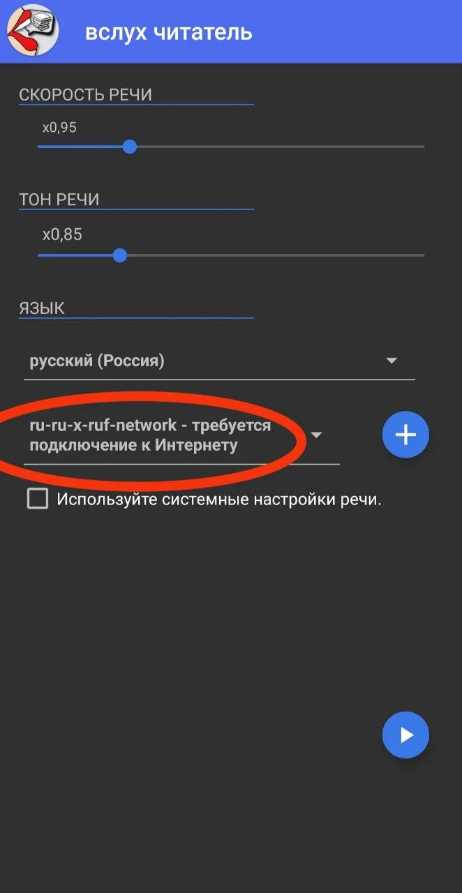 Изображение к публикации