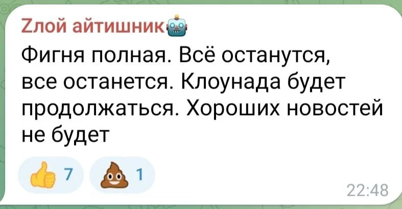 Изображение к публикации