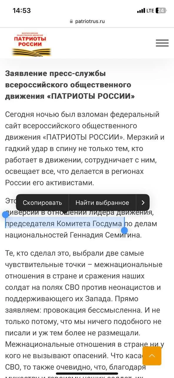 Изображение к публикации