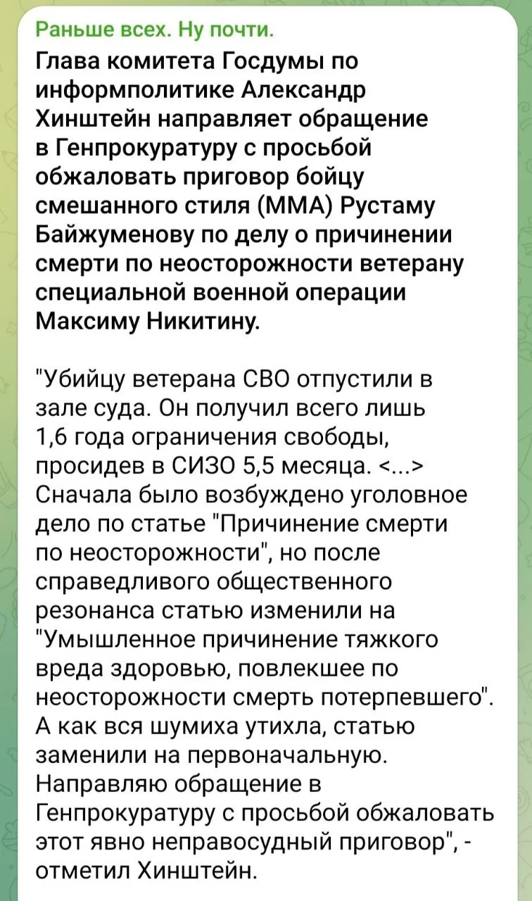 Изображение к публикации