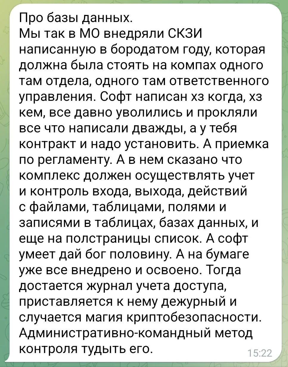 Изображение к публикации