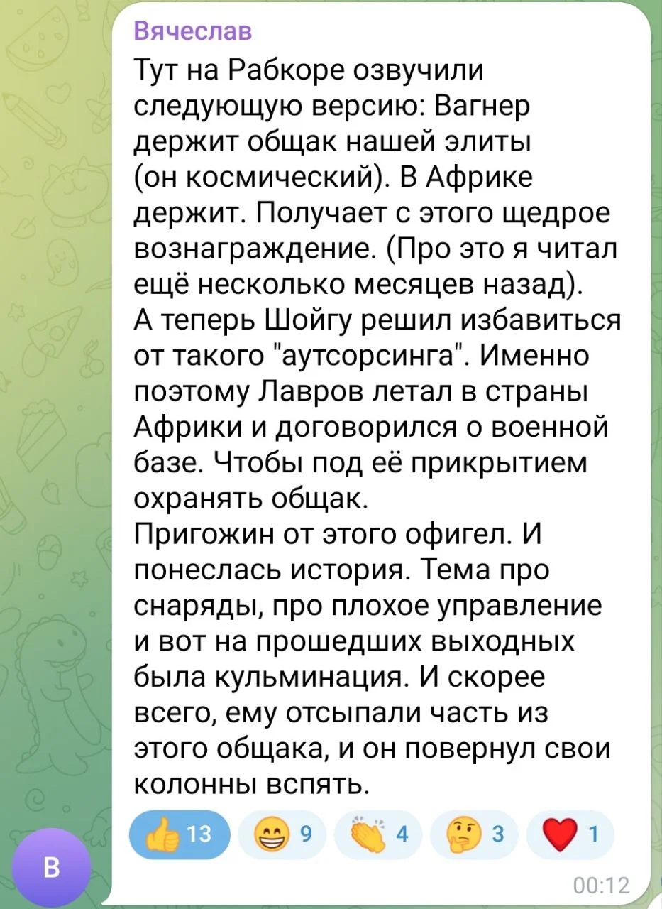 Изображение к публикации