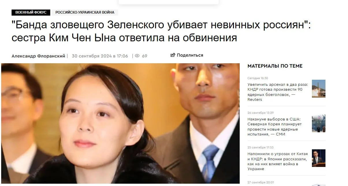 Изображение к публикации