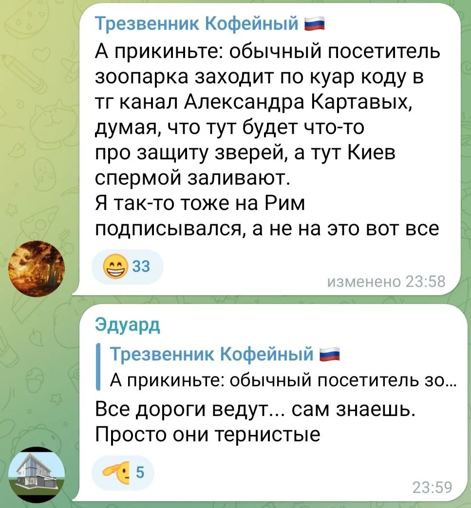 Изображение к публикации