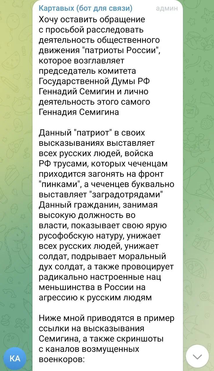 Изображение к публикации