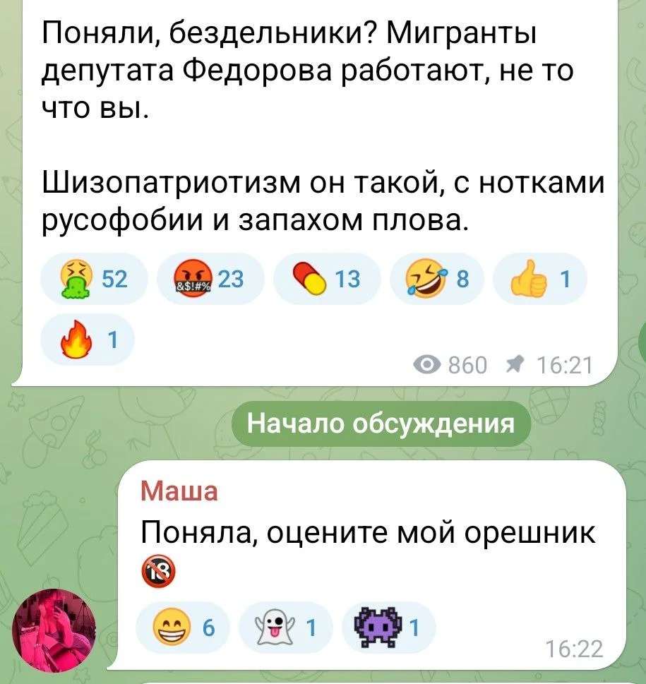 Изображение к публикации