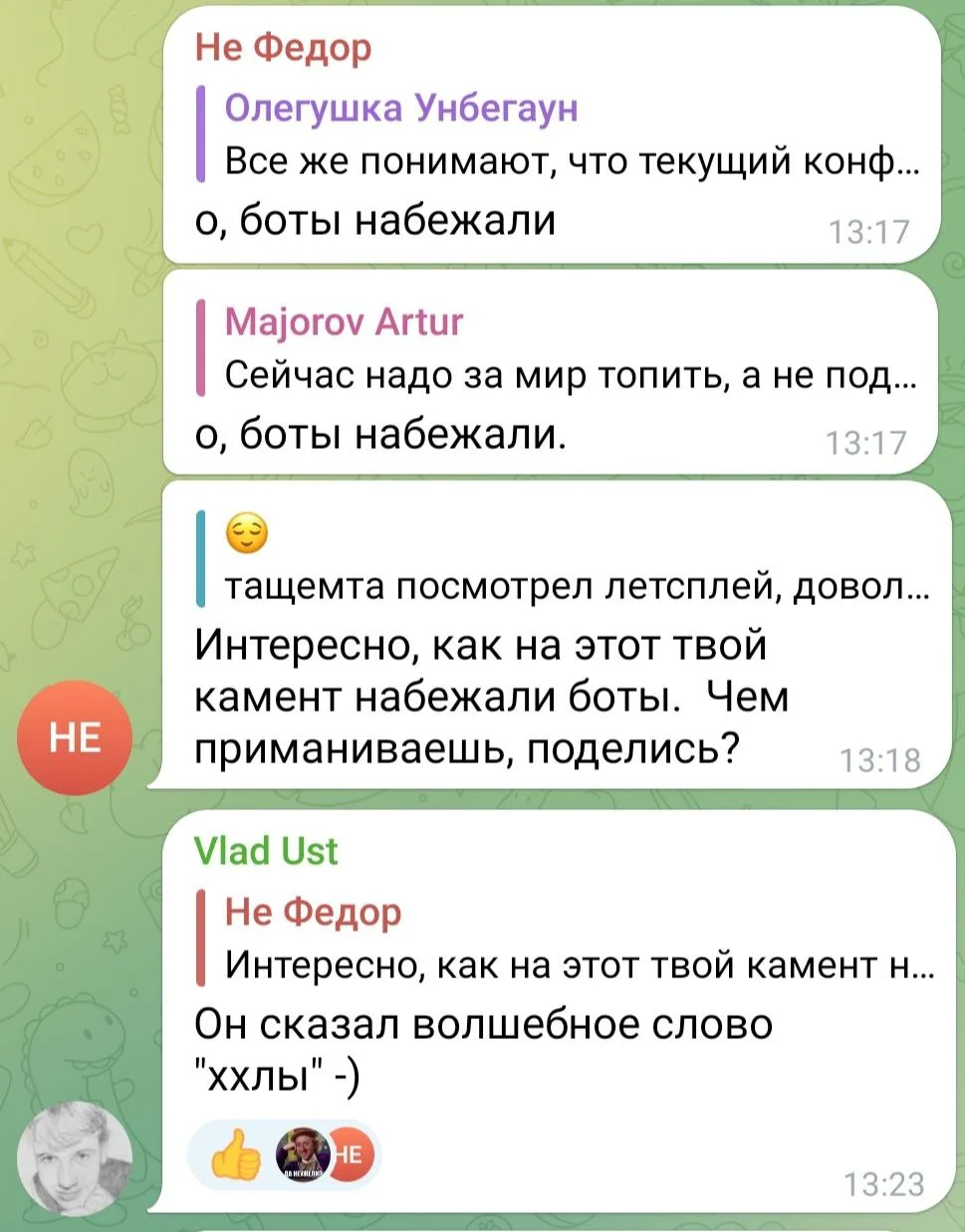 Изображение к публикации