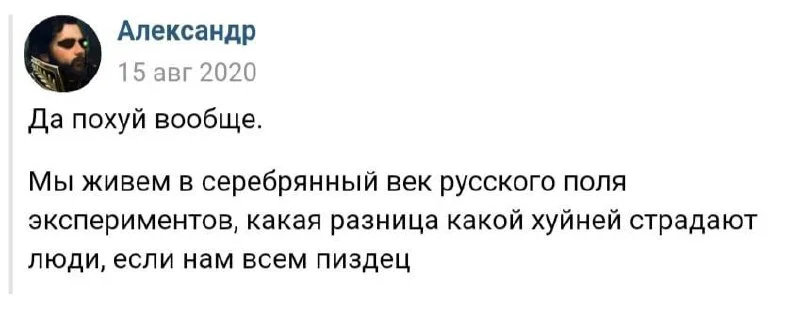 Изображение к публикации