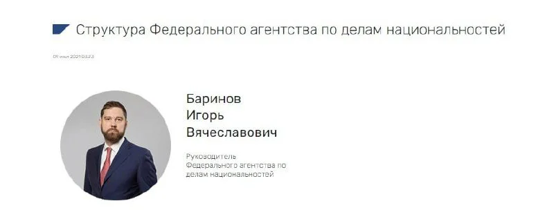 Изображение к публикации