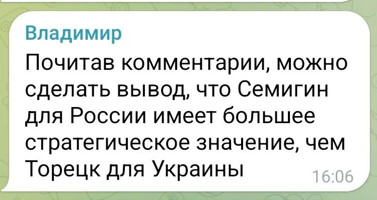 Изображение к публикации
