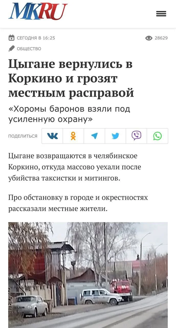 Изображение к публикации