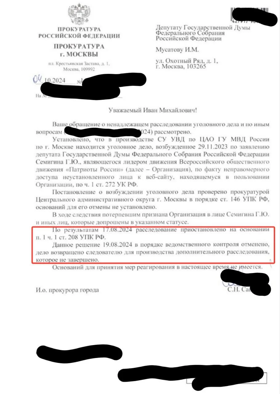 Изображение к публикации