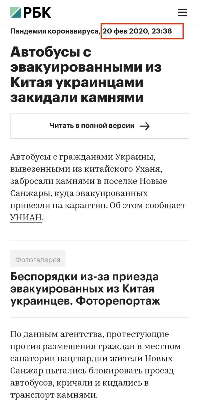 Изображение к публикации