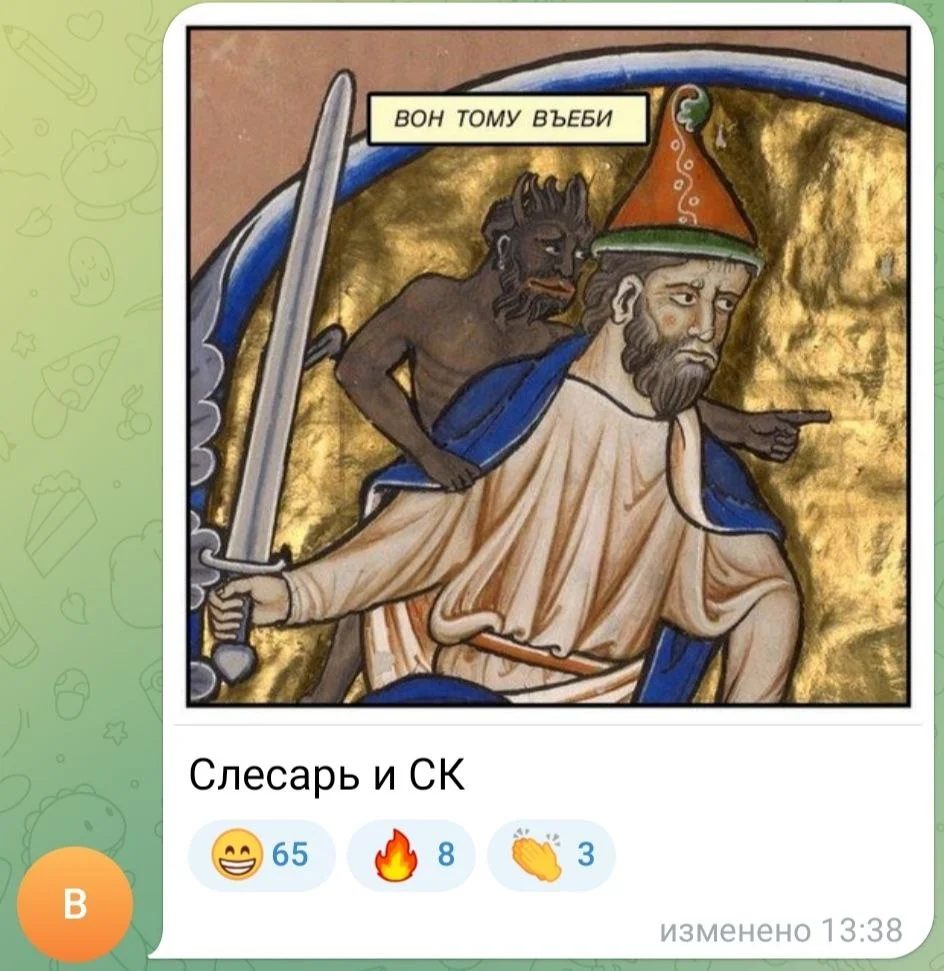 Изображение к публикации