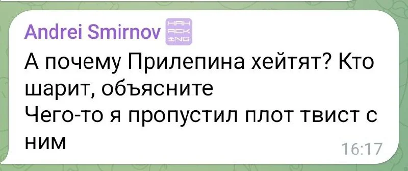 Изображение к публикации