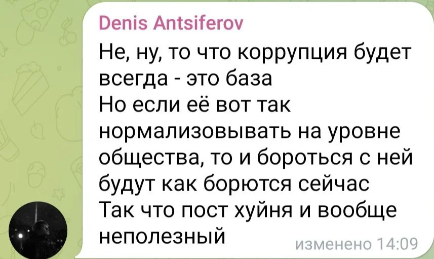 Изображение к публикации