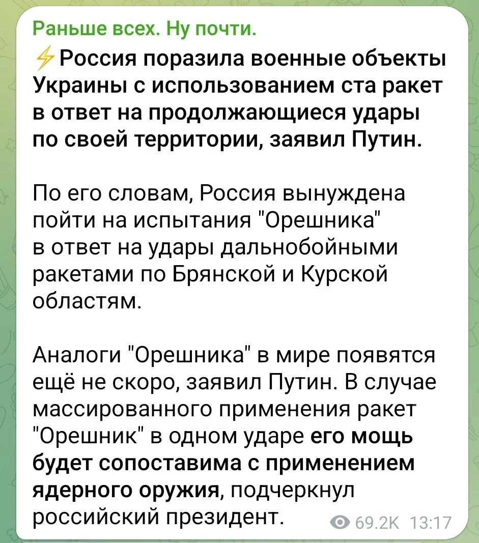 Изображение к публикации