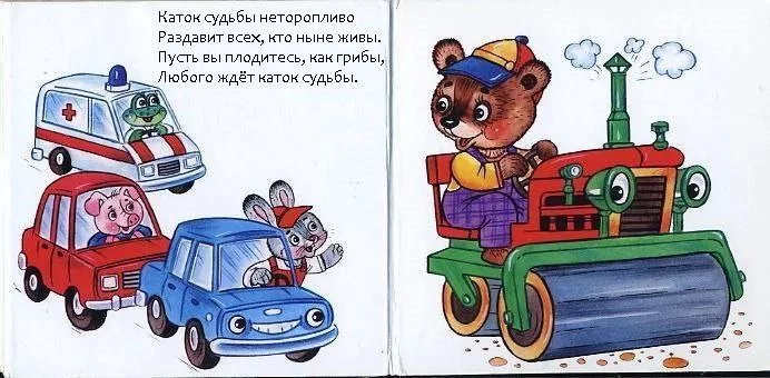 Изображение к публикации