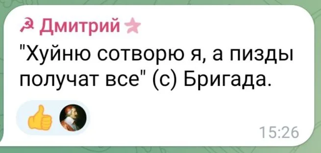 Изображение к публикации