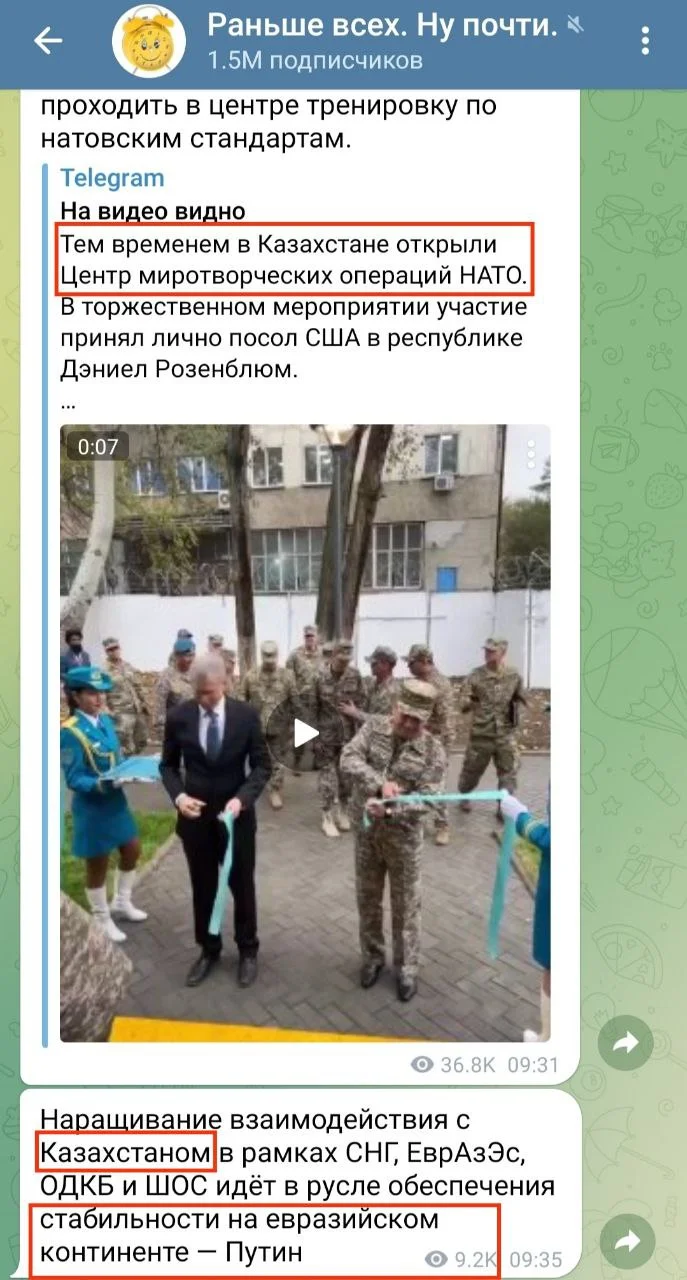 Изображение к публикации