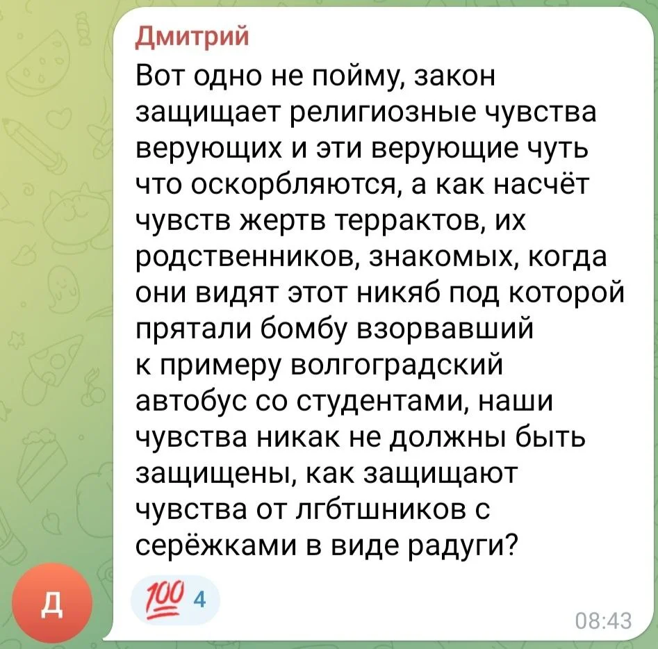 Изображение к публикации