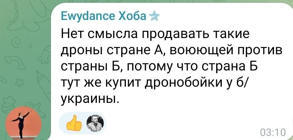 Изображение к публикации