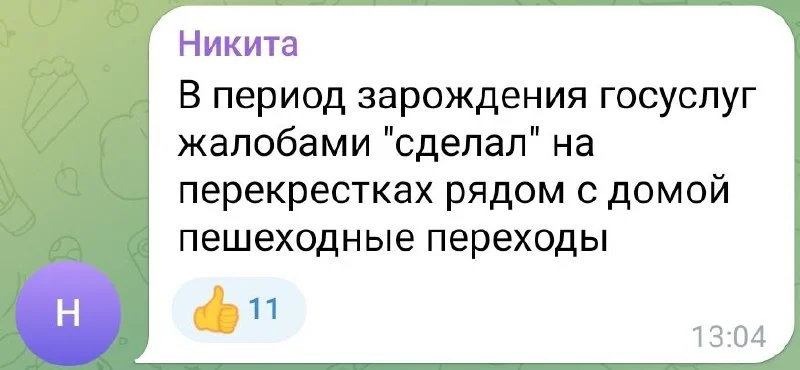 Изображение к публикации