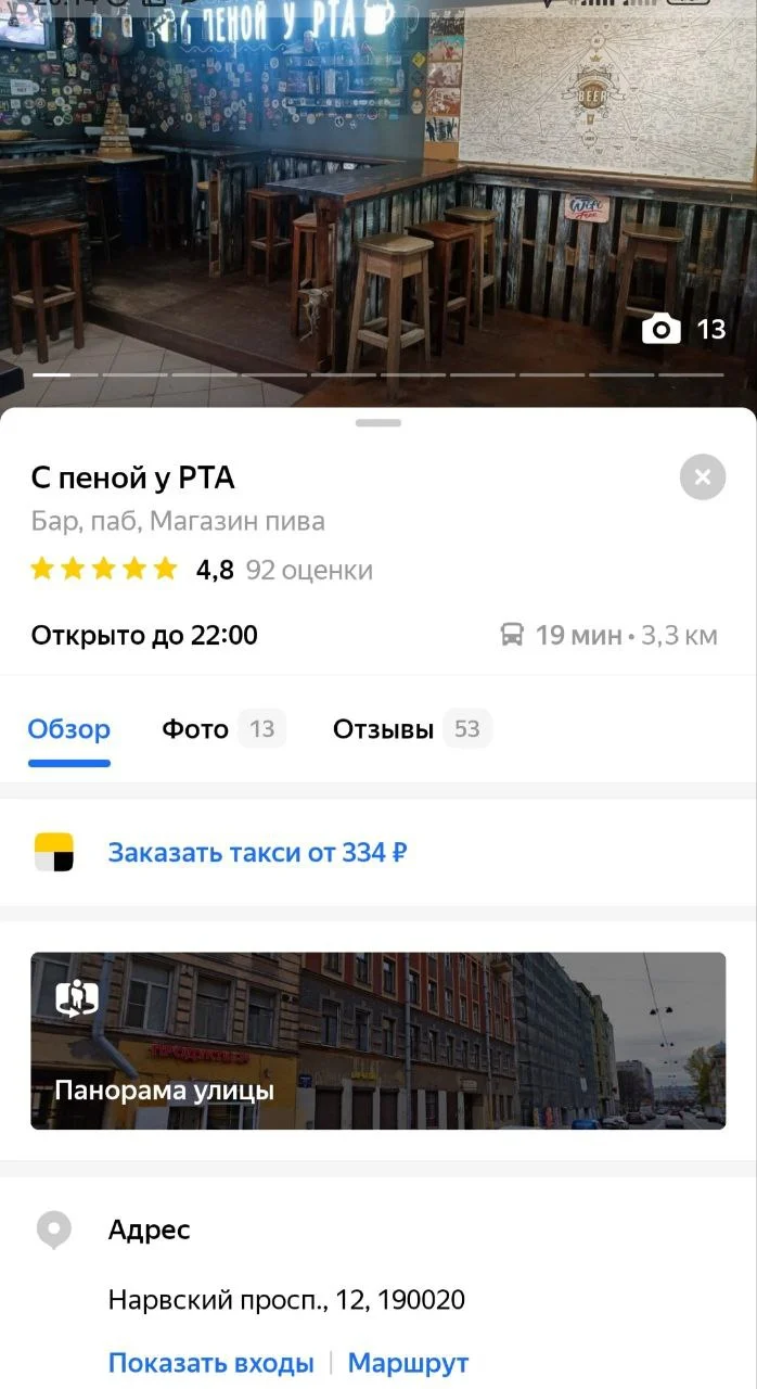Изображение к публикации