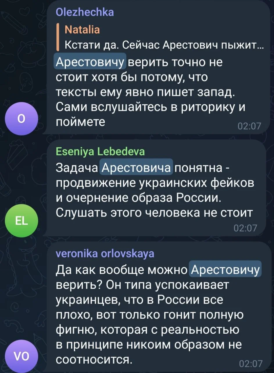 Изображение к публикации