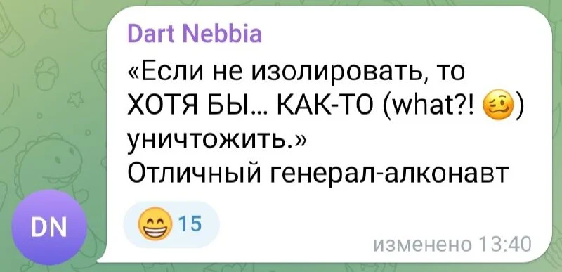 Изображение к публикации