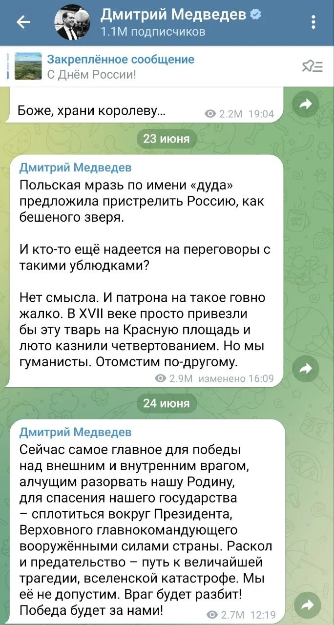 Изображение к публикации