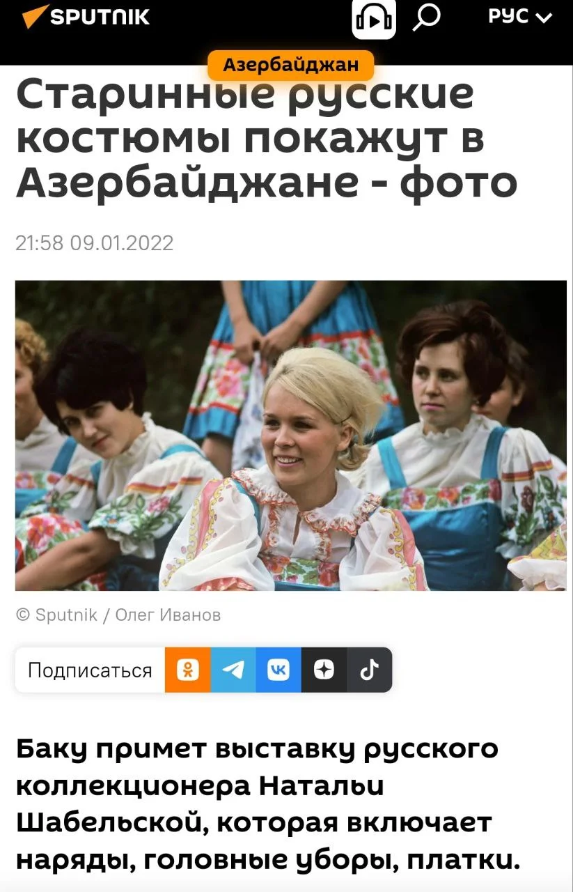 Изображение к публикации
