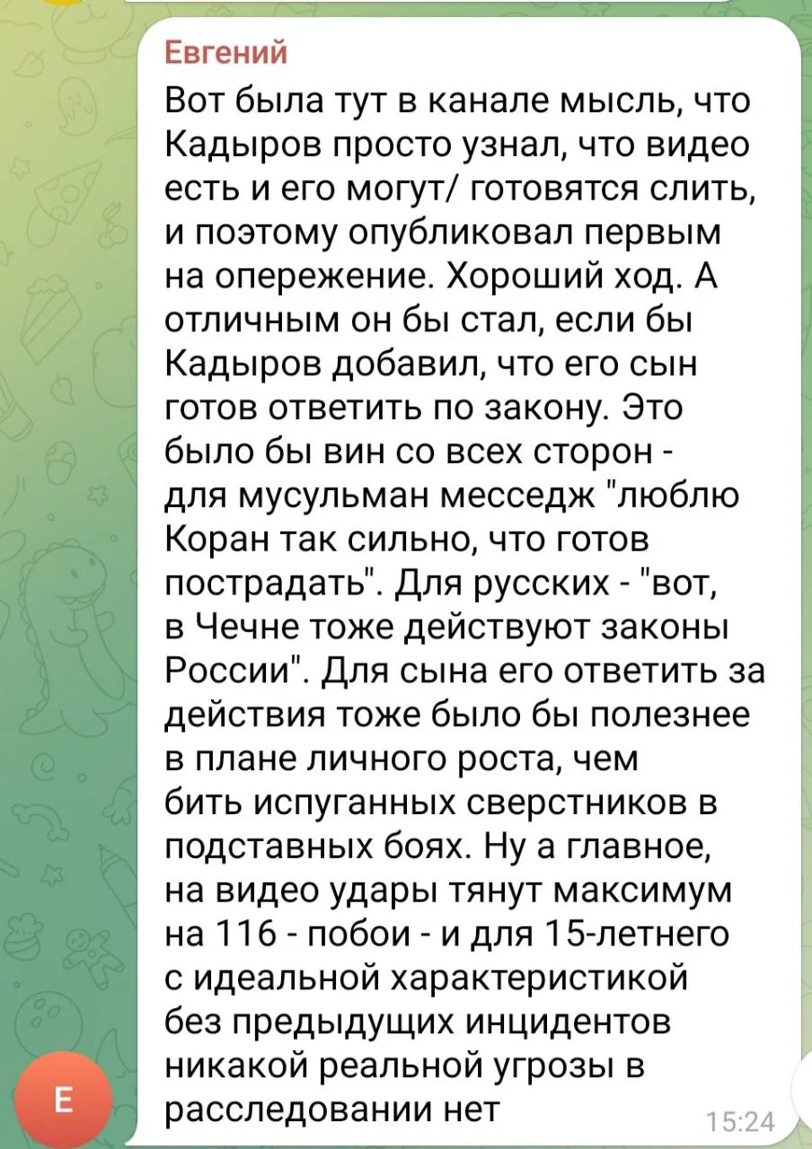 Изображение к публикации