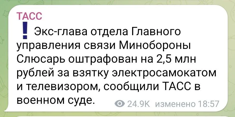 Изображение к публикации