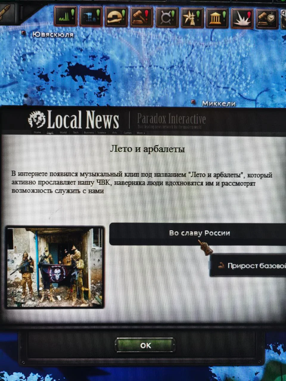 Изображение к публикации