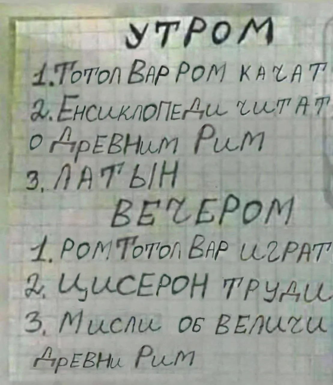 Изображение к публикации