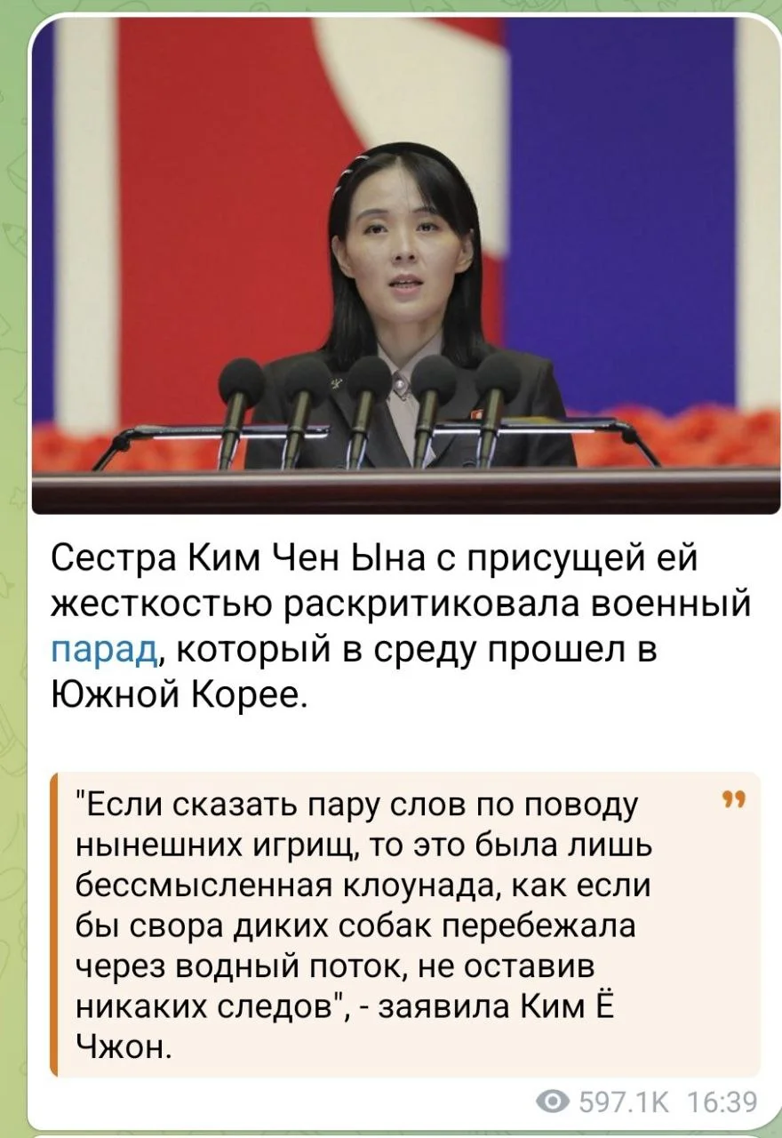 Изображение к публикации