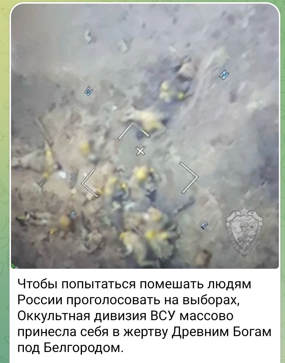 Изображение к публикации