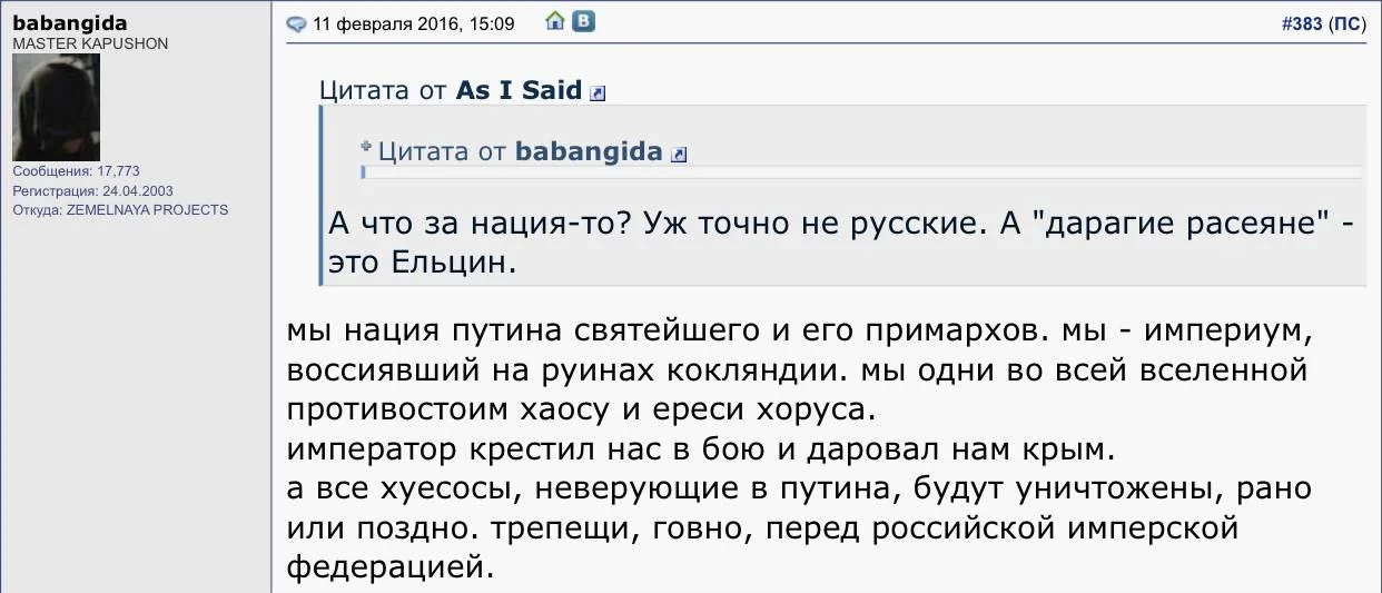 Изображение к публикации