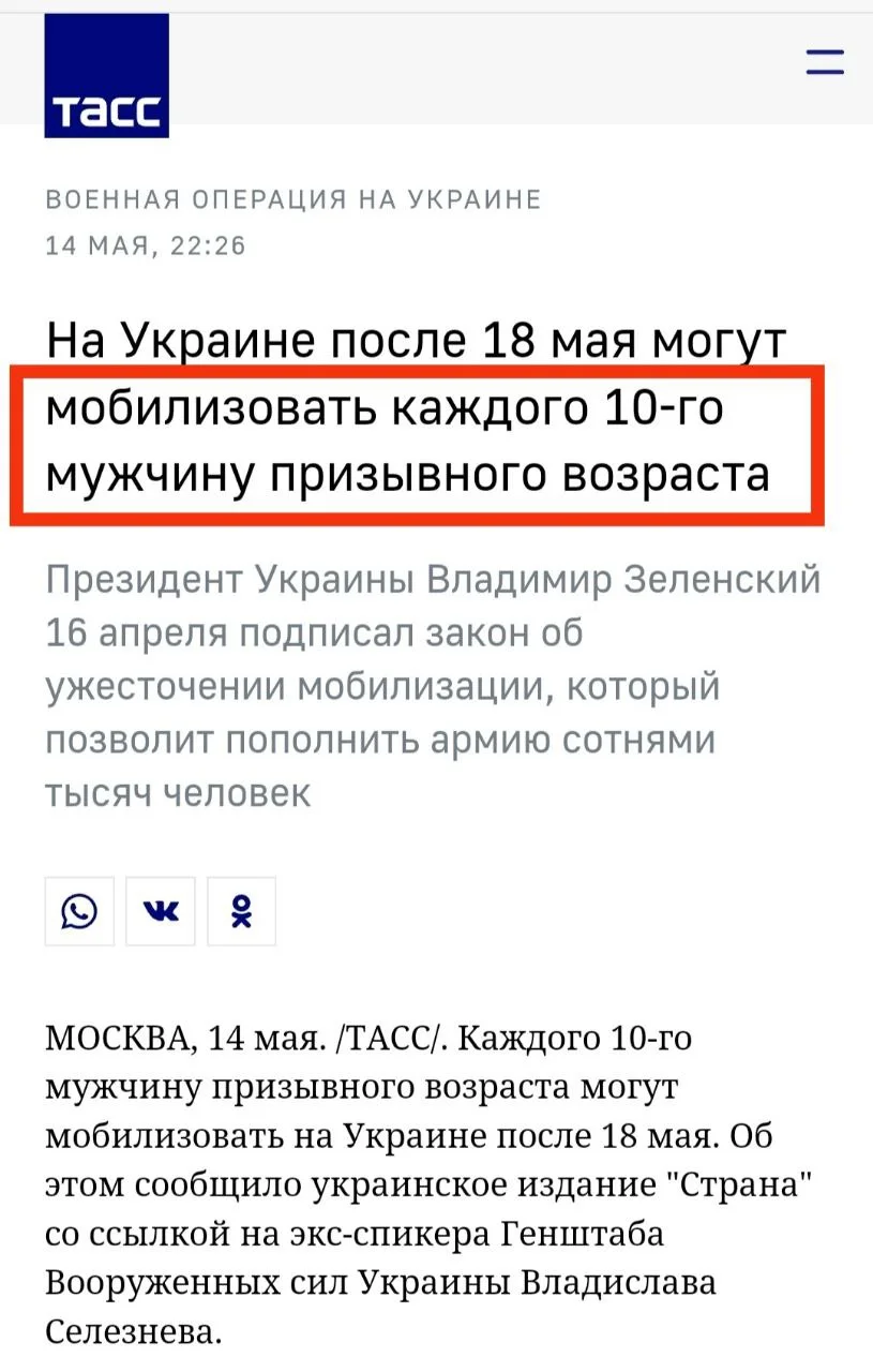 Изображение к публикации