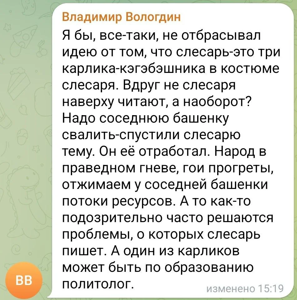 Изображение к публикации